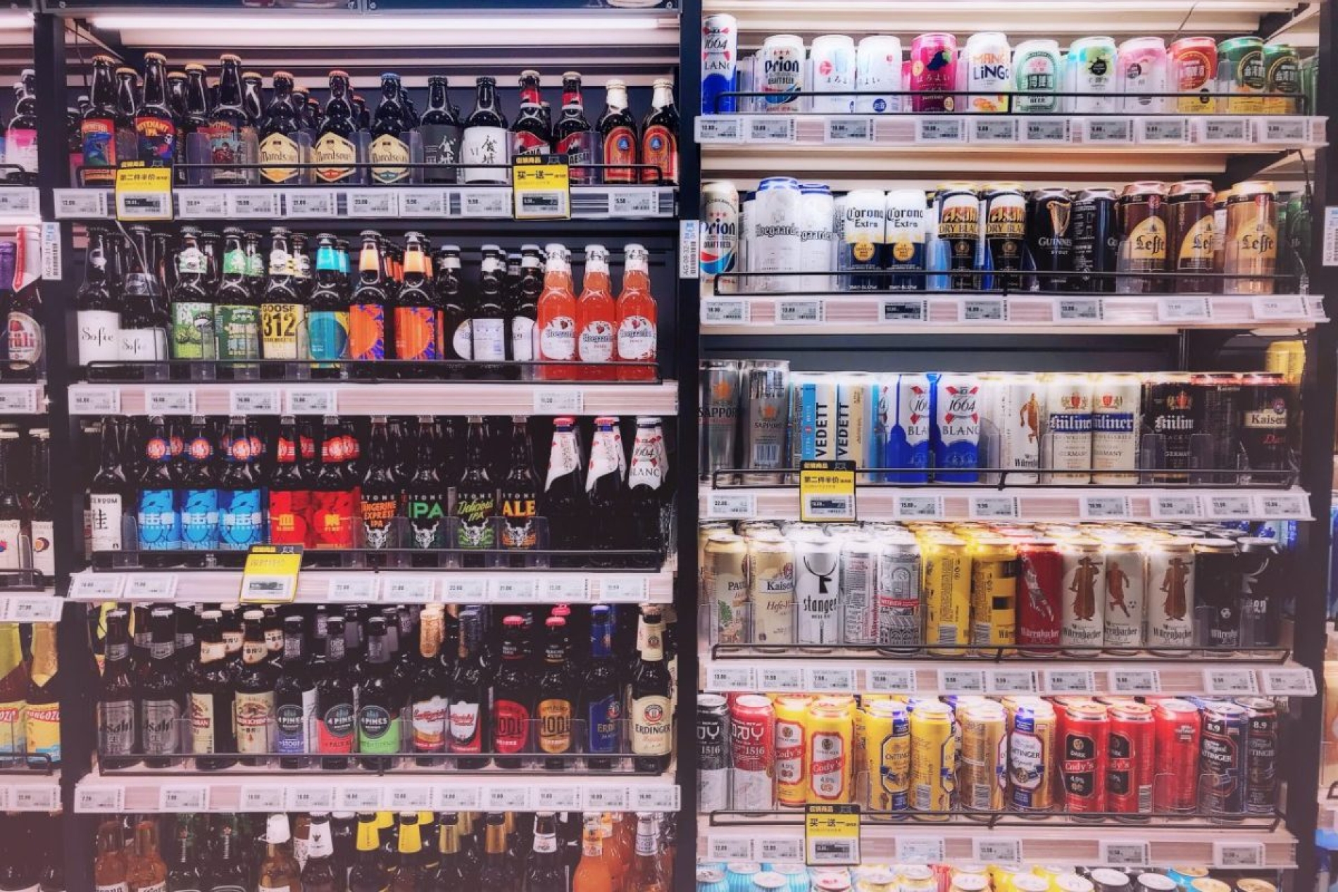 Supermercato